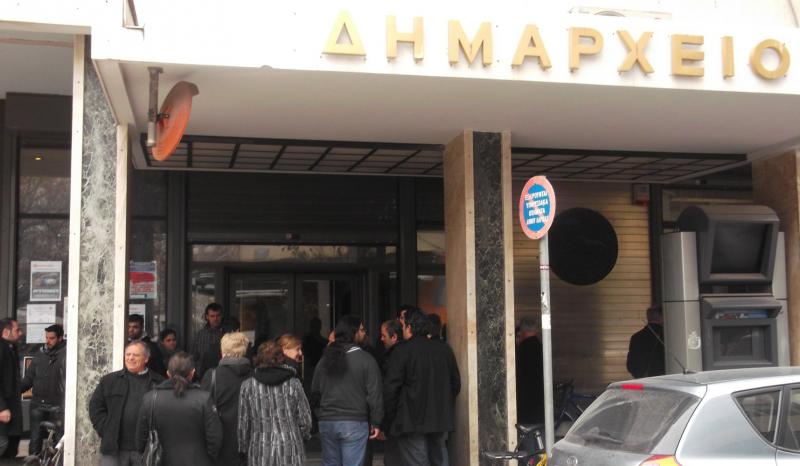 Άνοιξαν 117 προσλήψεις συμβασιούχων στο Δήμο Λαρισαίων