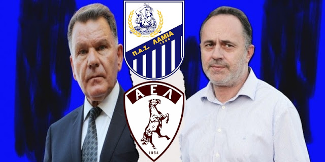 Πανουργιάς Παπαϊωάννου για ΠΑΕ ΑΕΛ και τον ιδιοκτήτη της! (Video)