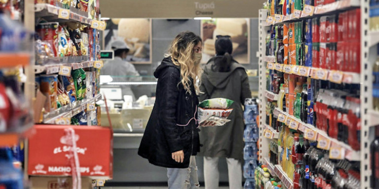 Σούπερ μάρκετ: Αυτές είναι οι 9 κατηγορίες προϊόντων που απαγορεύεται να πωλούνται από τα ράφια τους