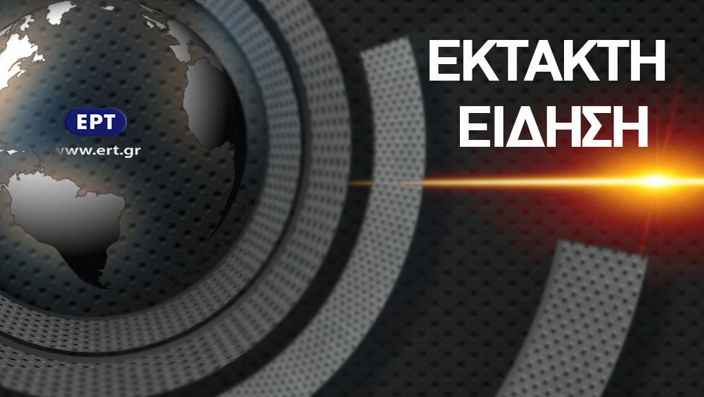 Βρέθηκαν συντρίμμια του μοιραίου αεροπλάνου – Στο Δίκορφο στρέφονται οι έρευνες