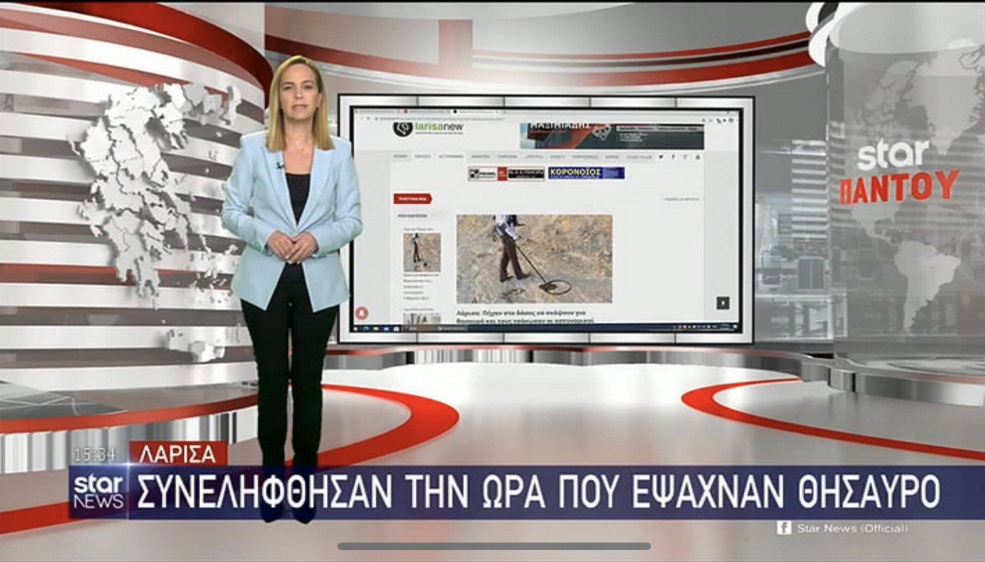 Το larisanew.gr και στο Star TV! Ειδήσεις 08.03.2021