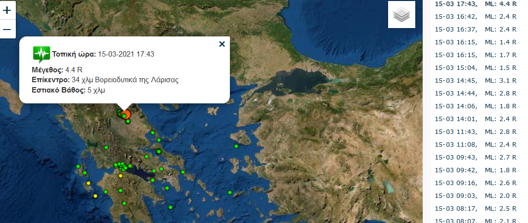 Νέος σεισμός 4.4 Ρίχτερ τράνταξε την Λάρισα το απόγευμα της Κ. Δευτέρας