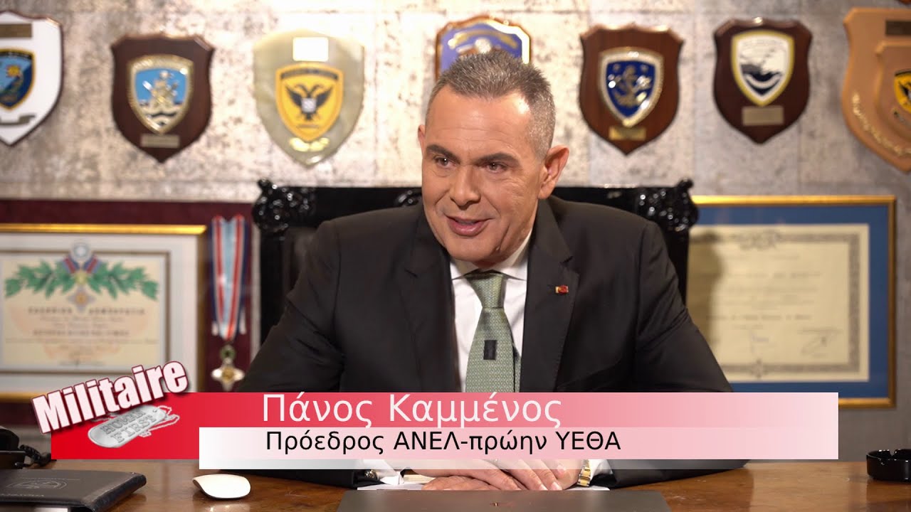 Καμμένος για ελληνοτουρκικά: “Δεν μιλάς με τον βιαστή σου! Ανησυχώ για επεισόδιο και τις λογικές ΕΛΙΑΜΕΠ και Σημίτη”