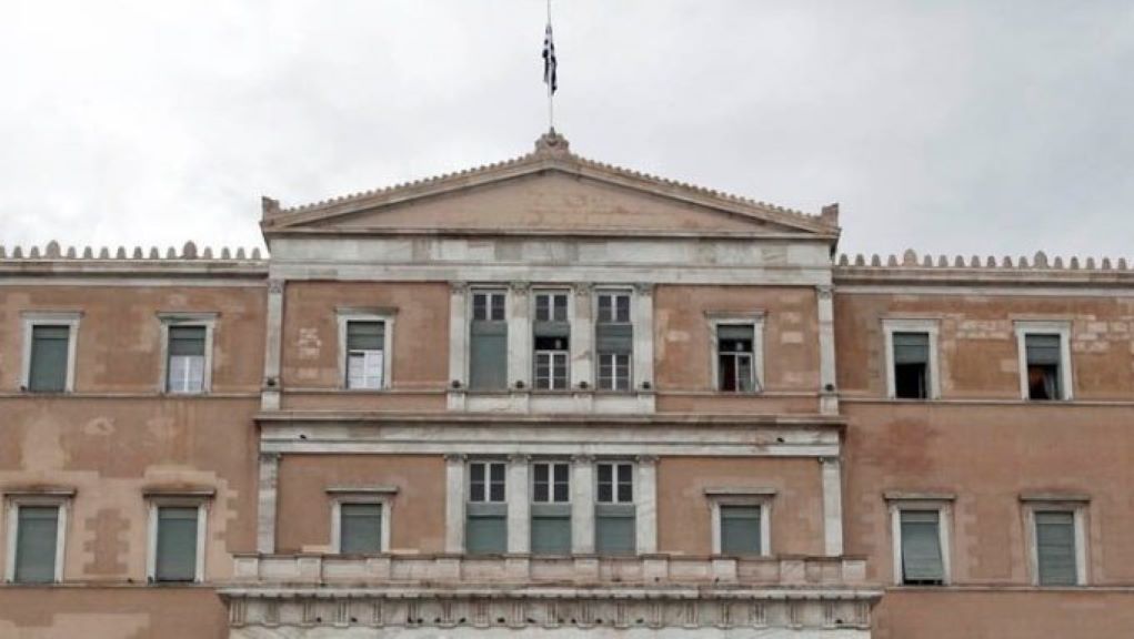 Βουλή: Ψηφίστηκε στην αρμόδια Επιτροπή η σύμβαση του ελληνικού δημοσίου με την «Ελληνικός Χρυσός»