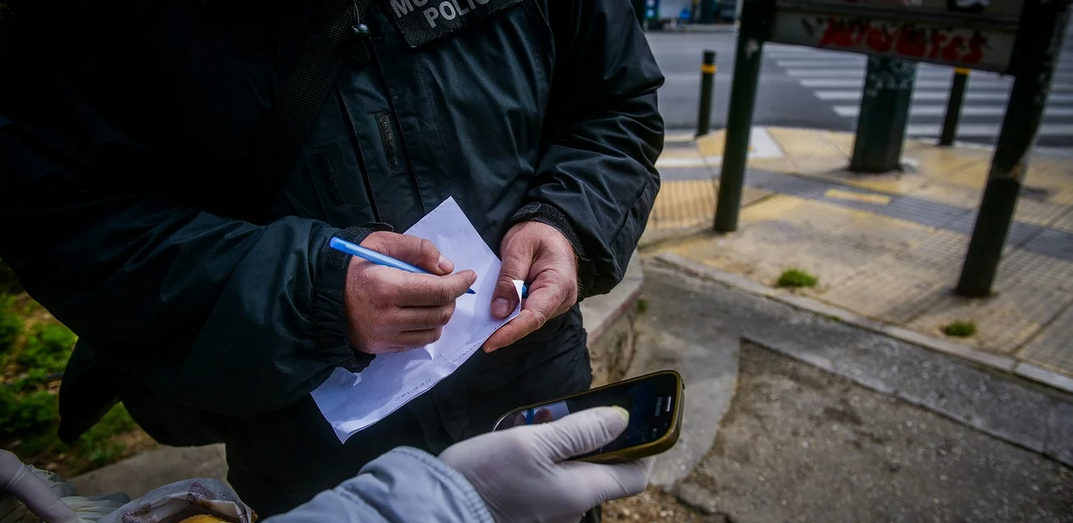 Lockdown: Πότε αναμένεται να καταργηθούν τα SMS