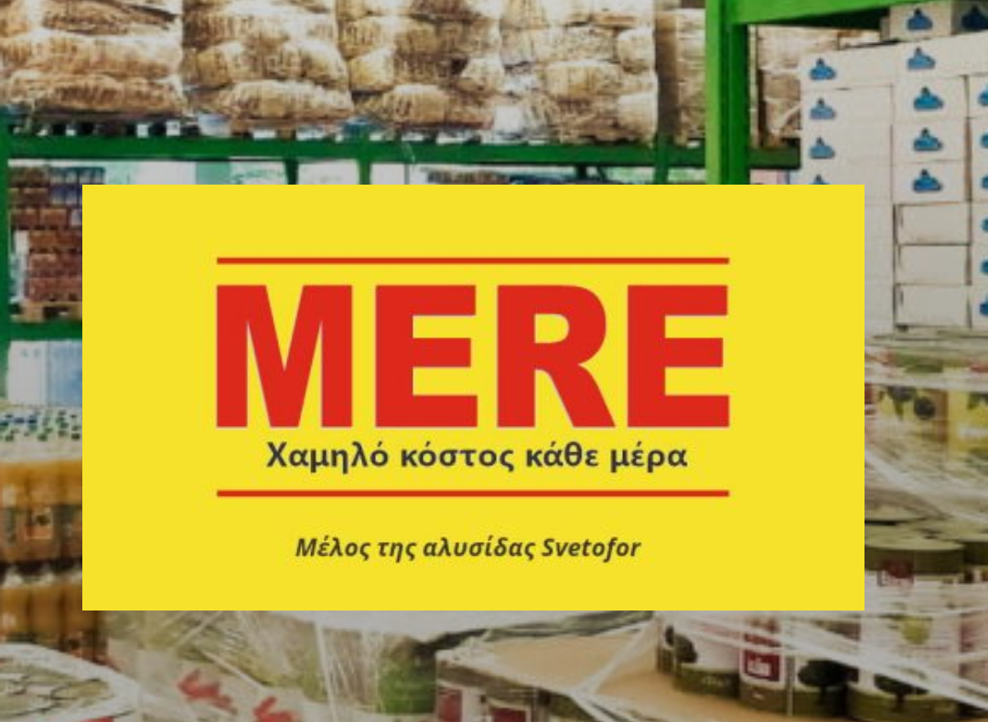 Το πρώτο σούπερ μάρκετ της Mere στην Ελλάδα ανοίγει στη Λάρισα