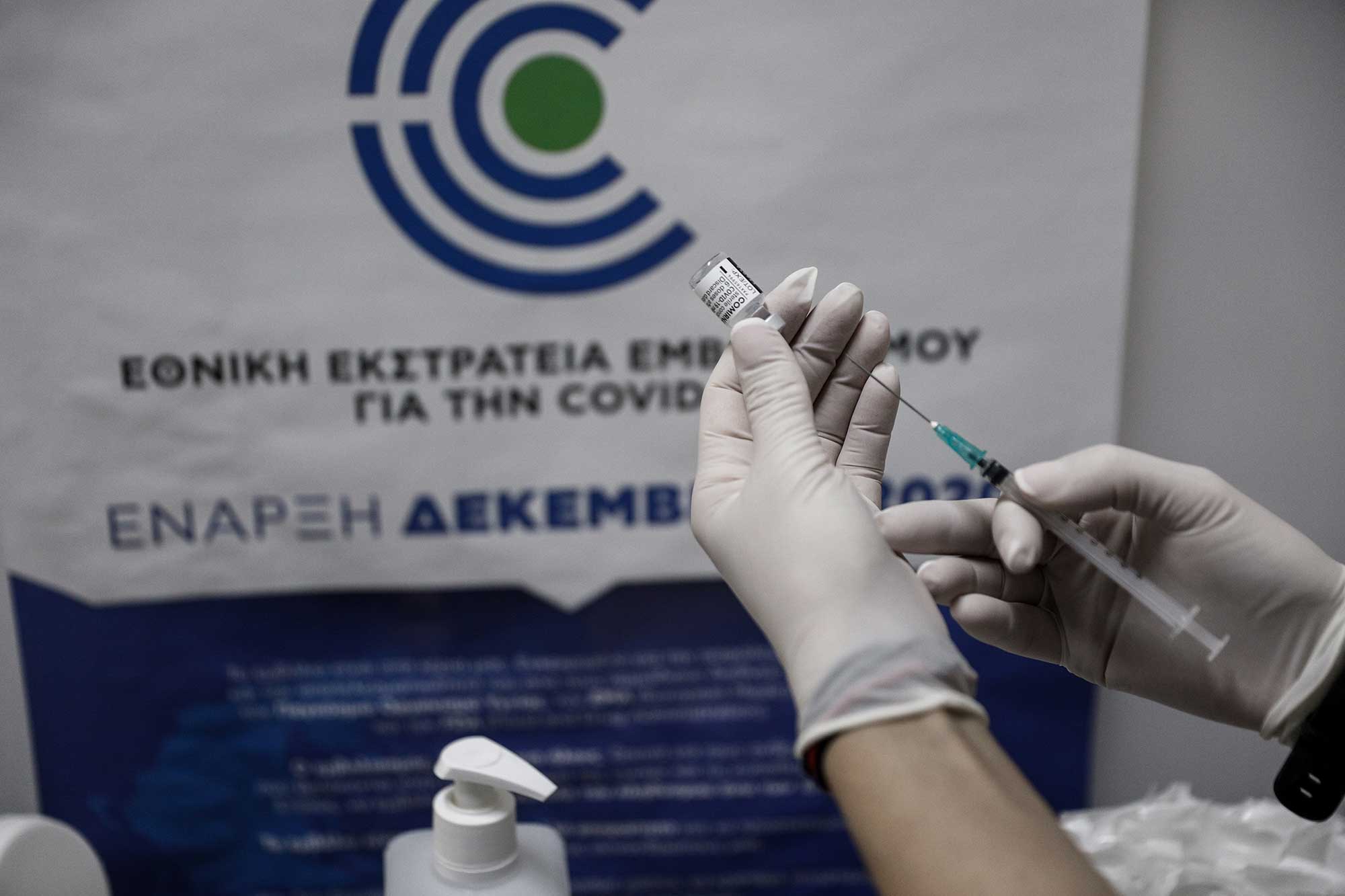 X. Χατζηχριστοδούλου στο Πρώτο: Οι εμβολιασμένοι πρέπει να έχουν διαφορετική μεταχείριση – Η απαγόρευση της κυκλοφορίας θα συνεχιστεί