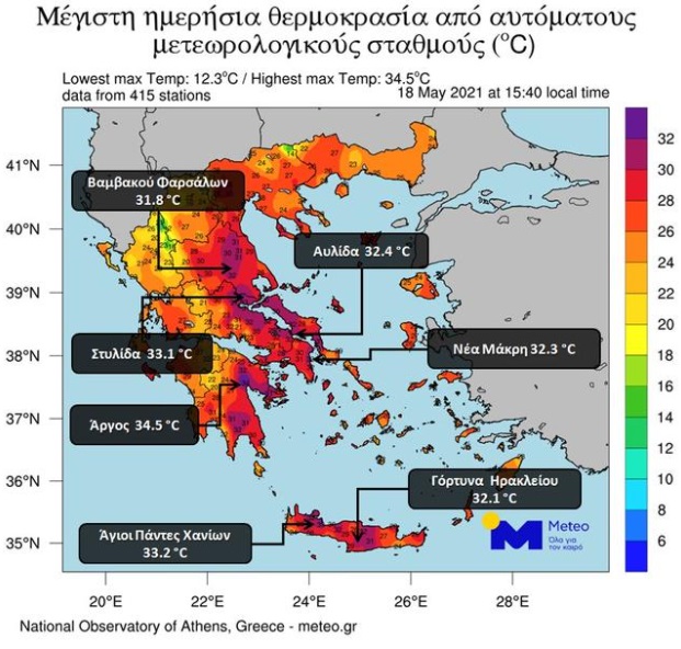Υψηλές για την εποχή θερμοκρασίες σήμερα – 34,5 βαθμοί στο Άργος