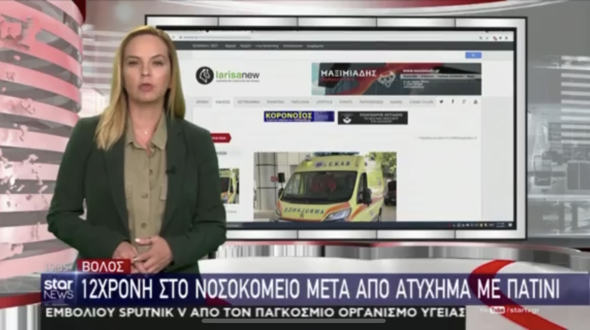 Το larisanew.gr και στο Star TV! Ειδήσεις 04.06.2021