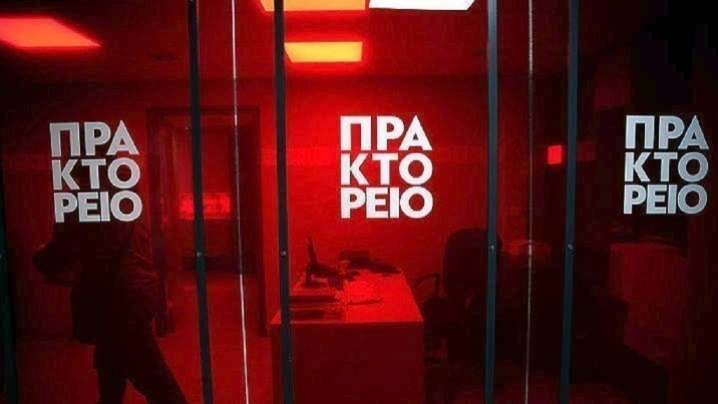 ΑΠΕ-ΜΠΕ: Λάθος του συντάκτη που ζήτησε συγγνώμη, η προσβλητική ανάρτηση για τον ΣΥΡΙΖΑ-ΠΣ
