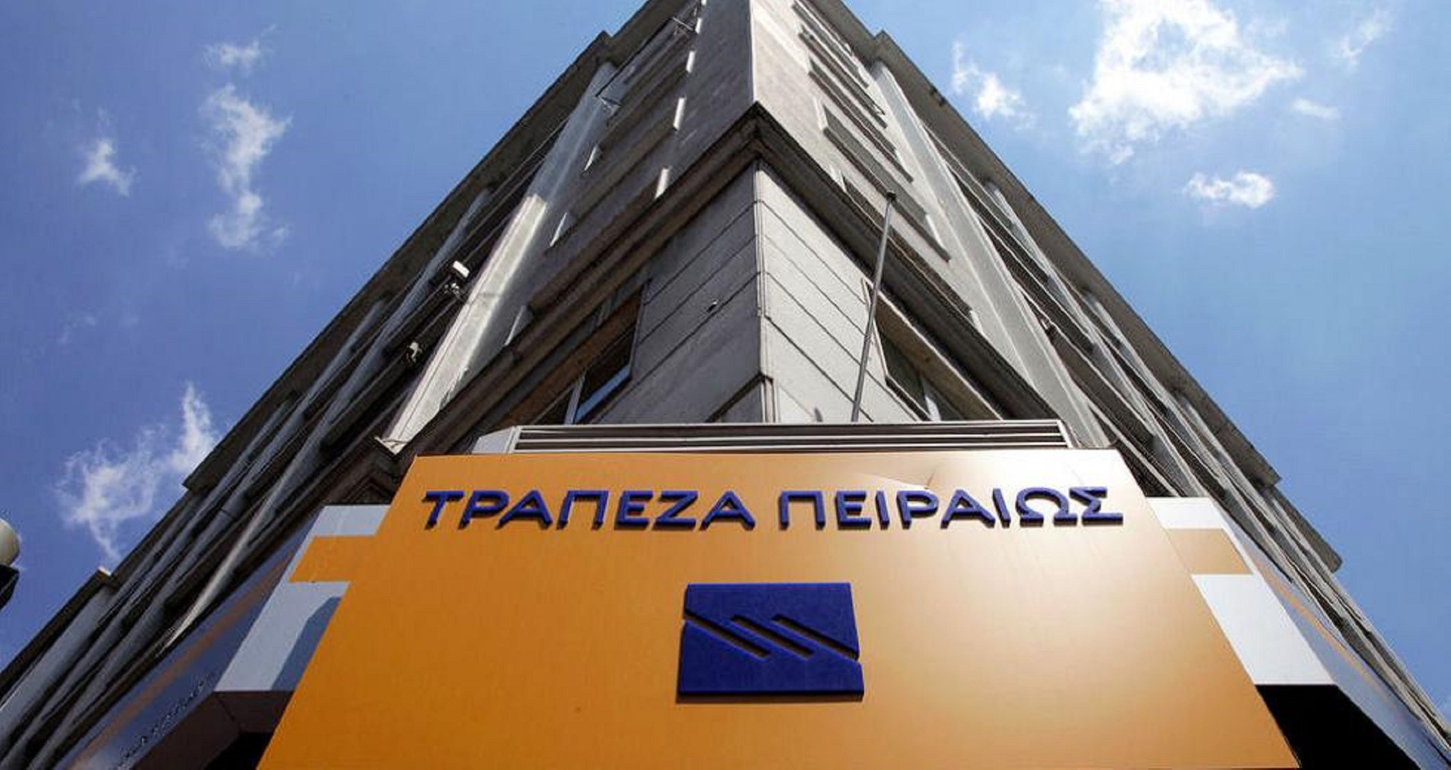 Φ. Γεννηματά: Στήριξη στους εργαζόμενους στην Τράπεζα Πειραιώς