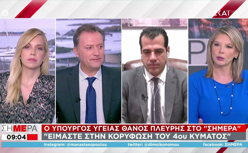 Πλεύρης: Δεν θα υπάρξουν μέτρα για τους εμβολιασμένους – Τι είπε για τα rapid test σε σούπερ μάρκετ