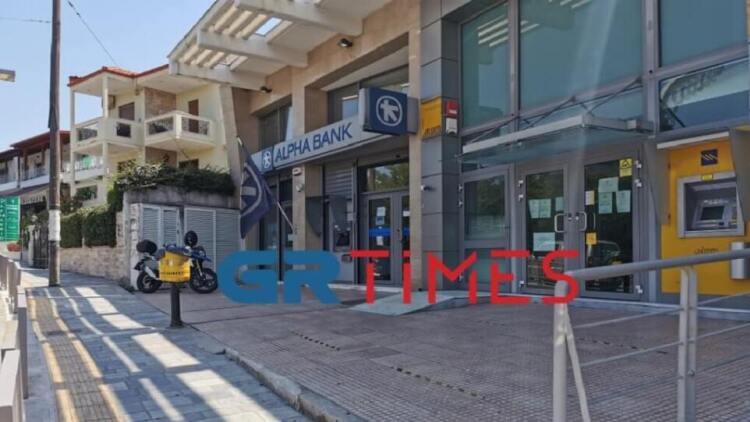 Στρατοδικείο περνά Λοχίας στη Λάρισα που «εισέβαλε» σε τράπεζα χωρίς την επίδειξη πιστοποιητικού – Έφτυσε μία υπάλληλο