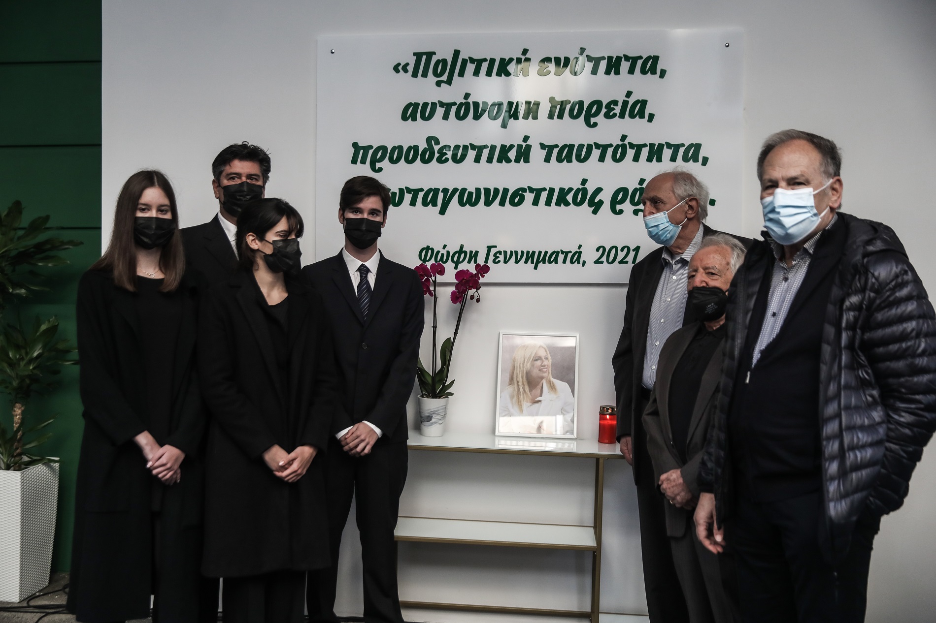 Ο ήλιος του ΠΑΣΟΚ στην αναμορφωμένη πρόσοψη της Χαριλάου Τρικούπη (video)