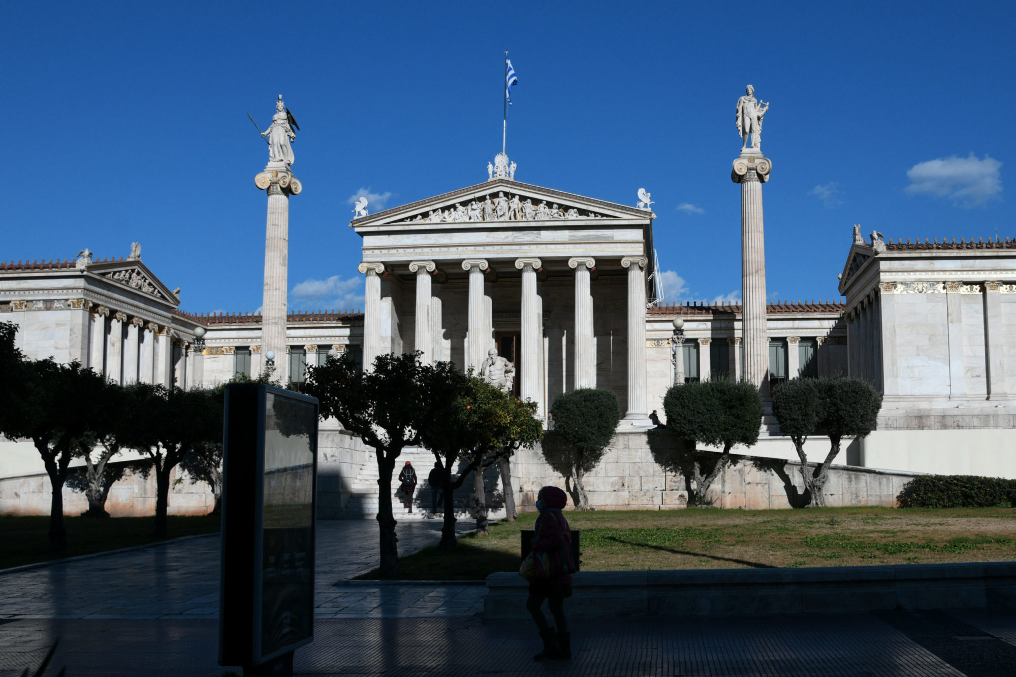 Σε livestream η ημερίδα για τον Απόδημο Ελληνισμό – Η Ιστορία, το Έργο και η Προσφορά του στην Ελλάδα