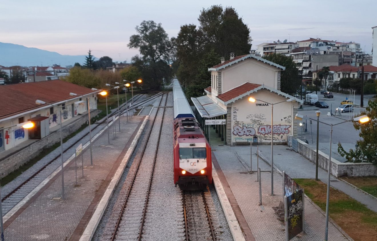 Απίστευτο κι Ελληνικό. Κόβουν τα δρομολόγια του τρένου για Τρίκαλα, Χριστούγεννα και Πρωτοχρονιά!!!