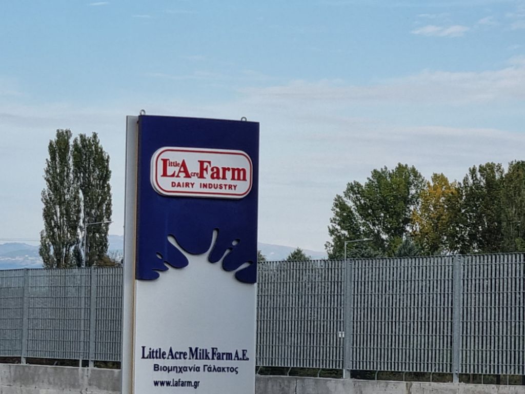 Και νέα δικαίωση για τη LA FARM