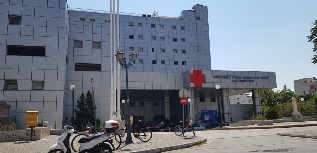 Επιχείρηση μεταφοράς ασθενών με covid από ιδιωτική κλινική στο Νοσοκομείο Βόλου – Διασπορά κρουσμάτων στην κλινική