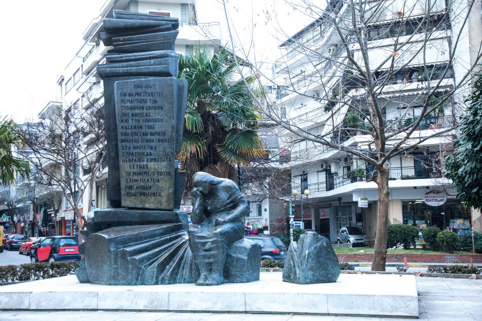 Λάρισα: Εθνική Ημέρα Μνήμης των Ελλήνων Εβραίων Μαρτύρων και Ηρώων του Ολοκαυτώματος
