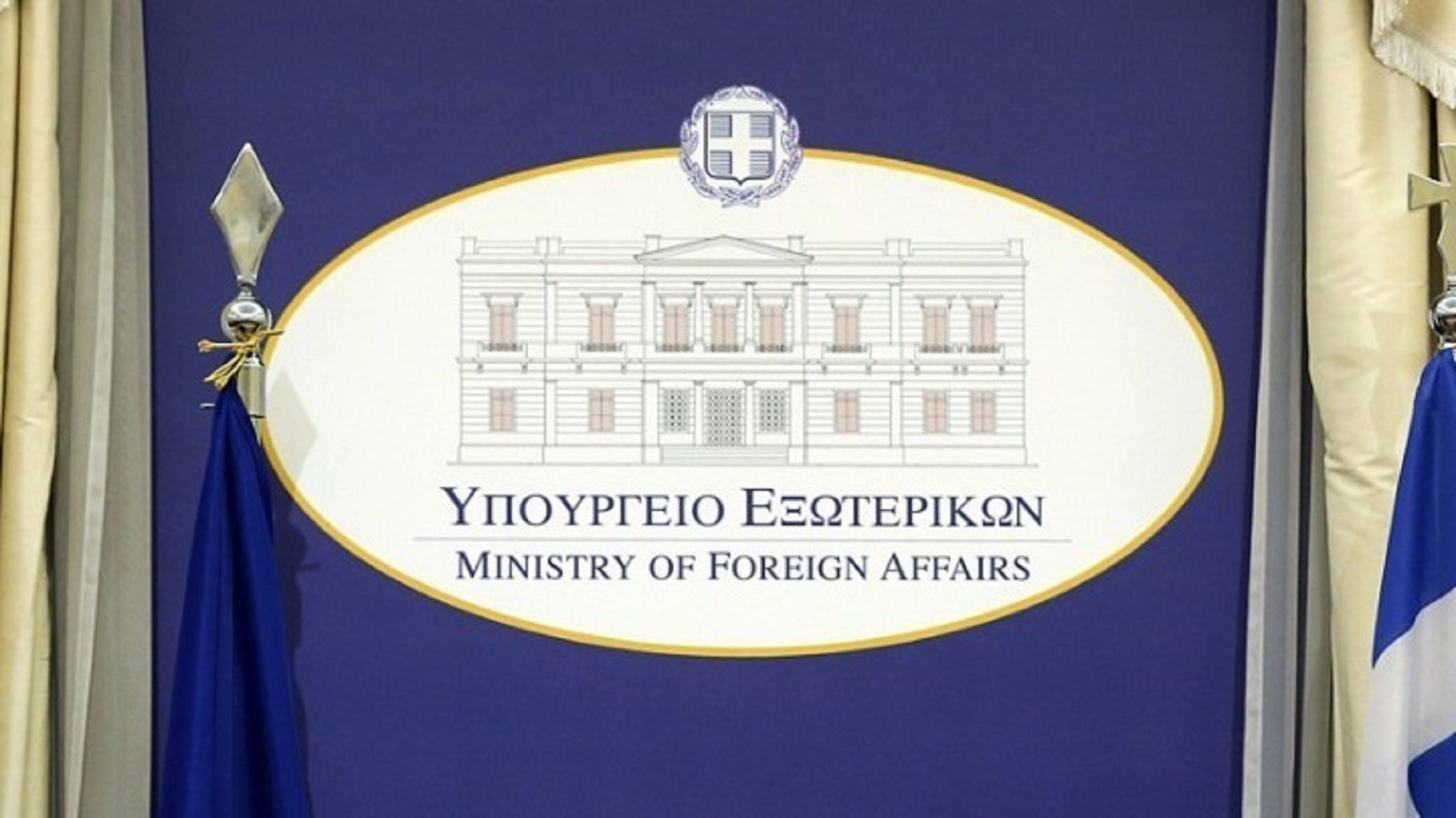 ΥΠΕΞ: Ενεργοποιεί τη Μονάδα Διαχείριση Κρίσεων – Τα στοιχεία επικοινωνίας για Έλληνες πολίτες και ομογενείς στην Ουκρανία