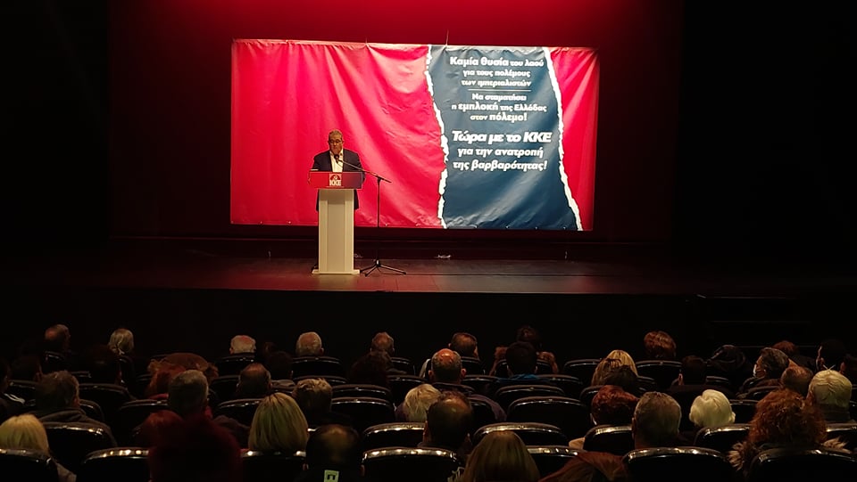 Δ. Κουτσούμπας από την Κοζάνη: Διαχρονικές οι ευθύνες των κυβερνήσεων για το τέλος του λιγνίτη