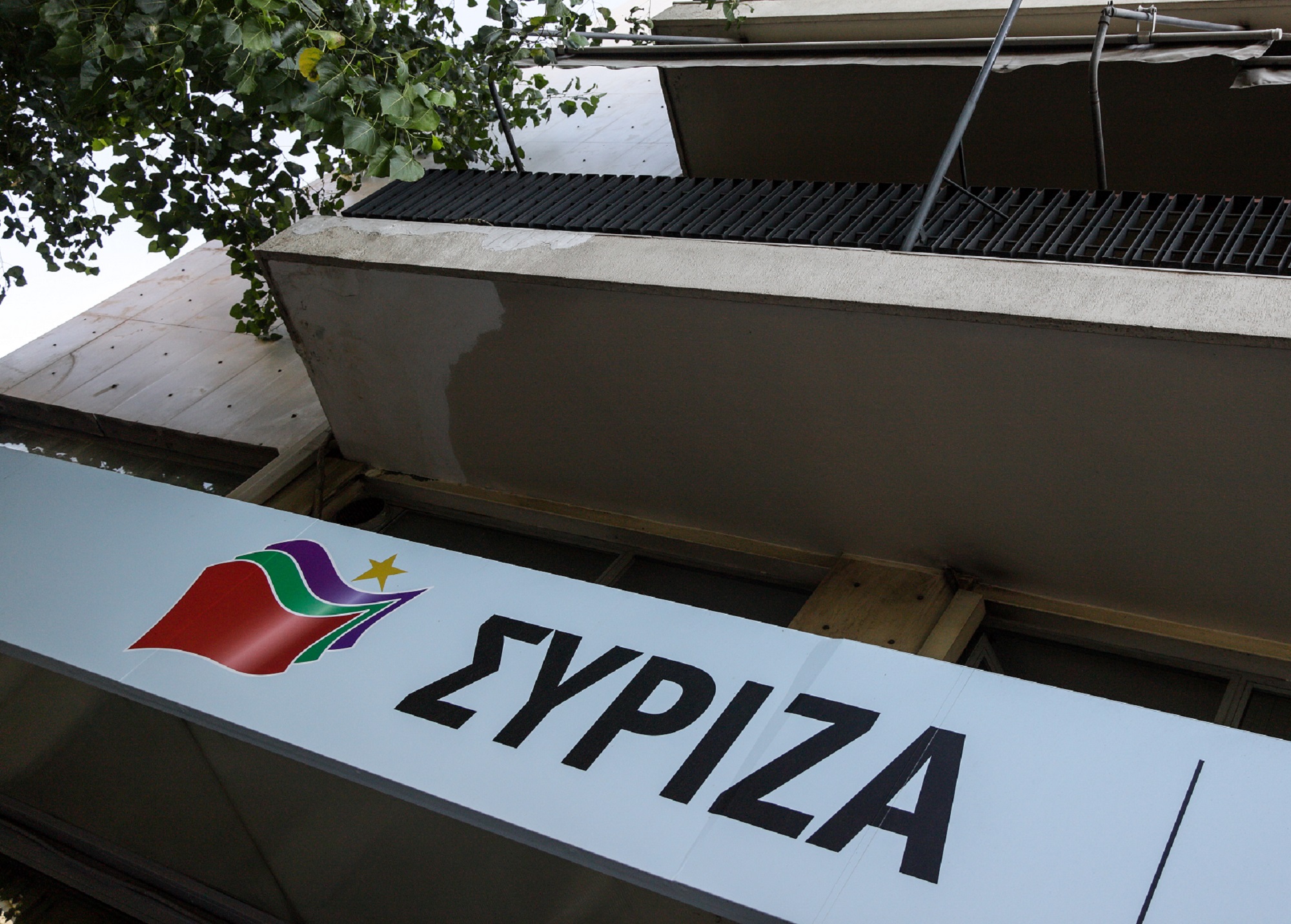 ΣΥΡΙΖΑ-ΠΣ: Η Ν.Δ αρνείται την ύπαρξη αισχροκέρδειας στις τιμές ενέργειας και λέει όχι στο πλαφόν