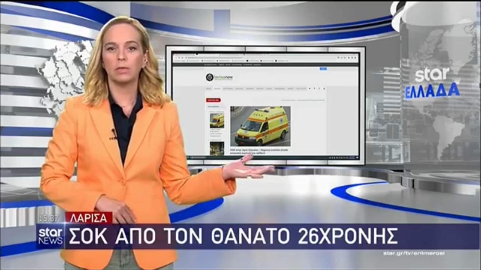 Το larisanew.gr και στο Star TV! Ειδήσεις 28.04.22