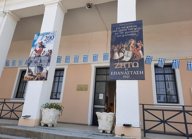 Δήμος Τεμπών: “200 χρόνια ελεύθερη Ελλάδα”