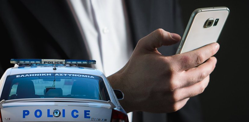 Νιγηριανός αφαίρεσε από επιχειρηματία 24.850 ευρώ με e-mail απάτη