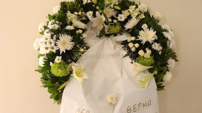 ΣΥΛΛΥΠΗΤΗΡΙΑ ΑΝΑΚΟΙΝΩΣΗ ΤΗΣ ΔΙΟΙΚΗΣΗΣ ΤΗΣ 5ης ΥΠΕ