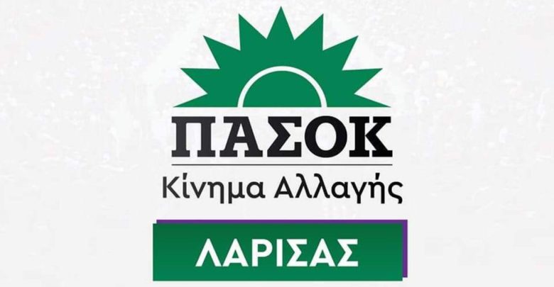 Νομαρχιακή Επιτροπή ΠΑΣΟΚ Λάρισας: Διάλογος για την έμφυλη βία