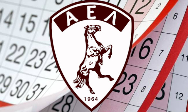 Σαν σήμερα 29 Αυγούστου η ΑΕΛ (Video)