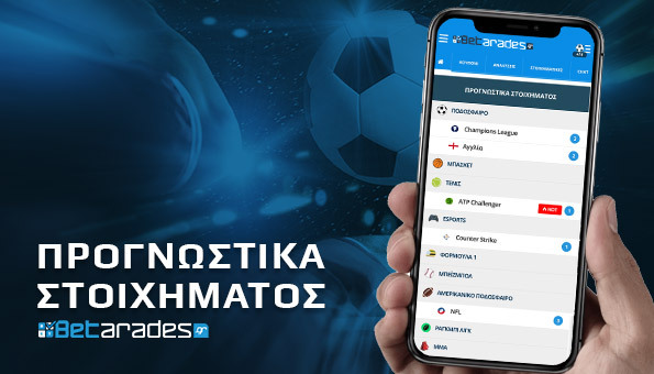 Στοίχημα: Με φόρα οι “παρτενοπέι”