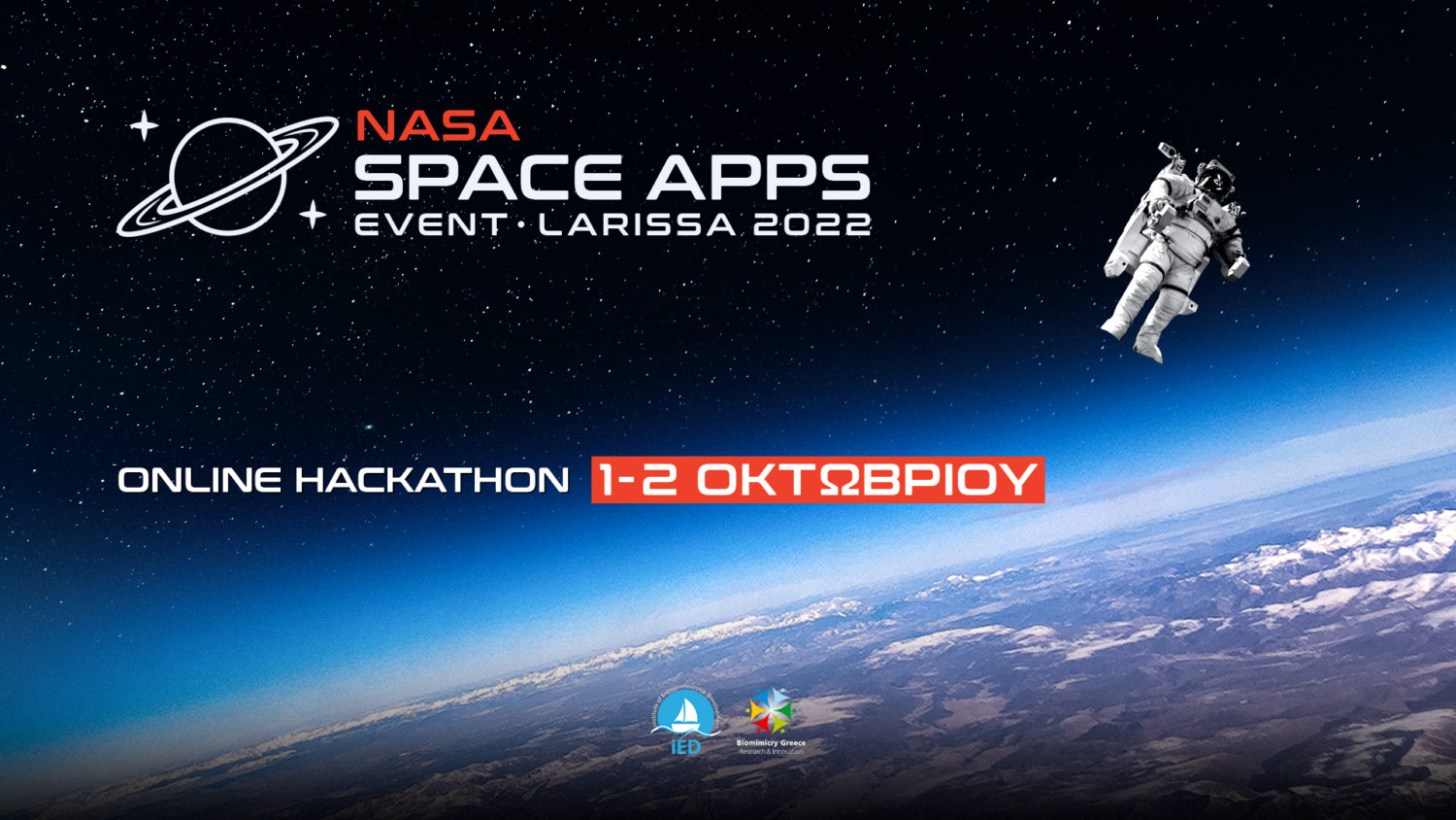 NASA Space Apps Event 2022: Η NASA αναζητά ταλέντα στη Λάρισα!