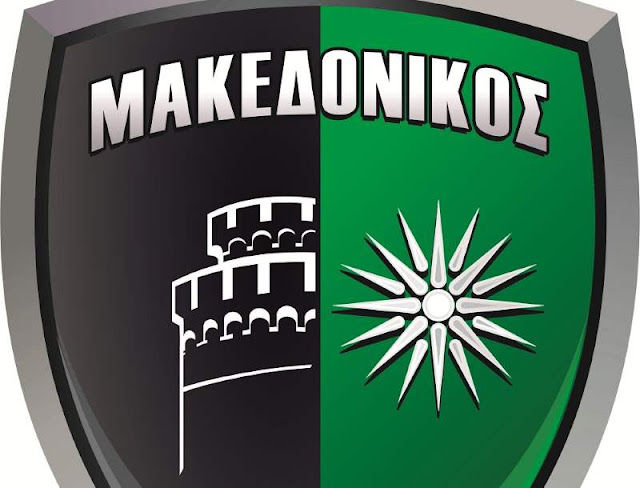 Δικαιώθηκε στο Διαιτητικό και συμμετέχει στη Super League 2