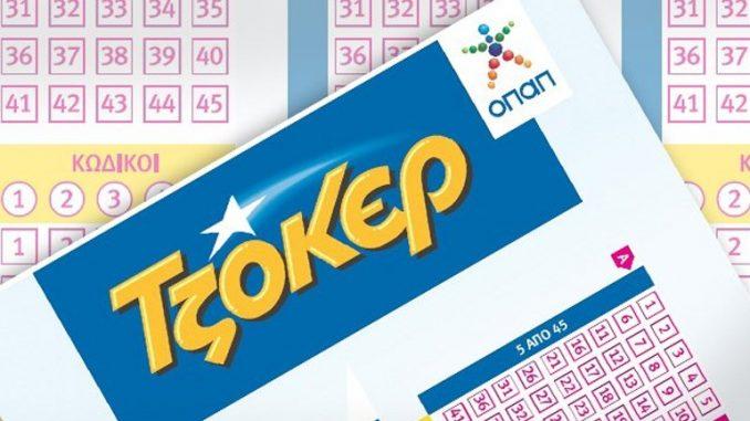 ΥΠΕΡΤΥΧΕΡΟΣ ΜΕ 3 € ΤΙΝΑΞΕ ΤΗ ΜΠΑΝΚΑ ΤΟΥ ΤΖΟΚΕΡ ΚΑΙ ΚΕΡΔΙΣΕ 4,15 ΕΚ. €