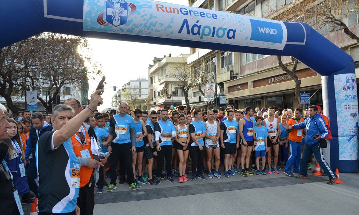 Run Greece σήμερα Κυριακή στην Λάρισα και Πανελλήνιο 10χλμ.