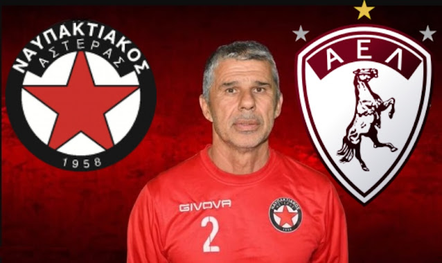 «Χαρά γιατί αντιμετωπίσαμε στα ίσια την ΑΕΛ»