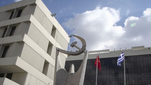 ΚΚΕ: Το δημοσίευμα στα ΝΕΑ επιβεβαιώνει το κρατικό δόγμα «ουδείς εξαιρείται των παρακολουθήσεων»