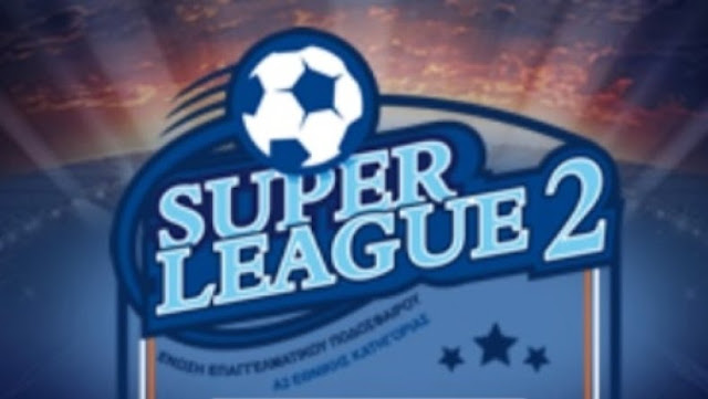 Αποτελέσματα Super League 2 U-19