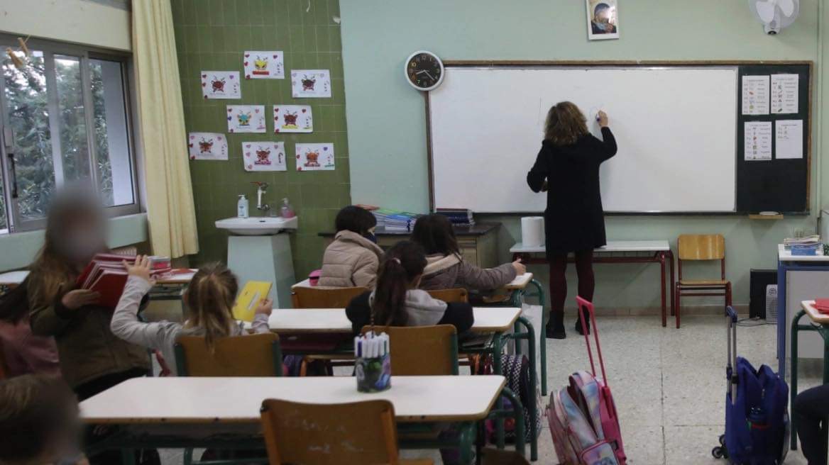 Τριών Ιεραρχών: Κανονικά το μάθημα στα σχολεία – Κλειστά φροντιστήρια και κέντρα ξένων γλωσσών