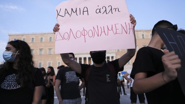 Γυναικοκτονία στη Νίκαια: Την στραγγάλισε και μετά πήρε την αστυνομία να ομολογήσει το έγκλημα