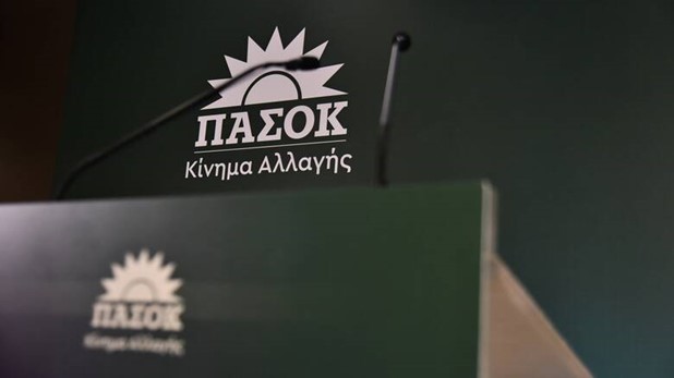 Oι υποψήφιοι βουλευτές του ΠΑΣΟΚ – ΚΙΝΑΛ στη Λάρισα