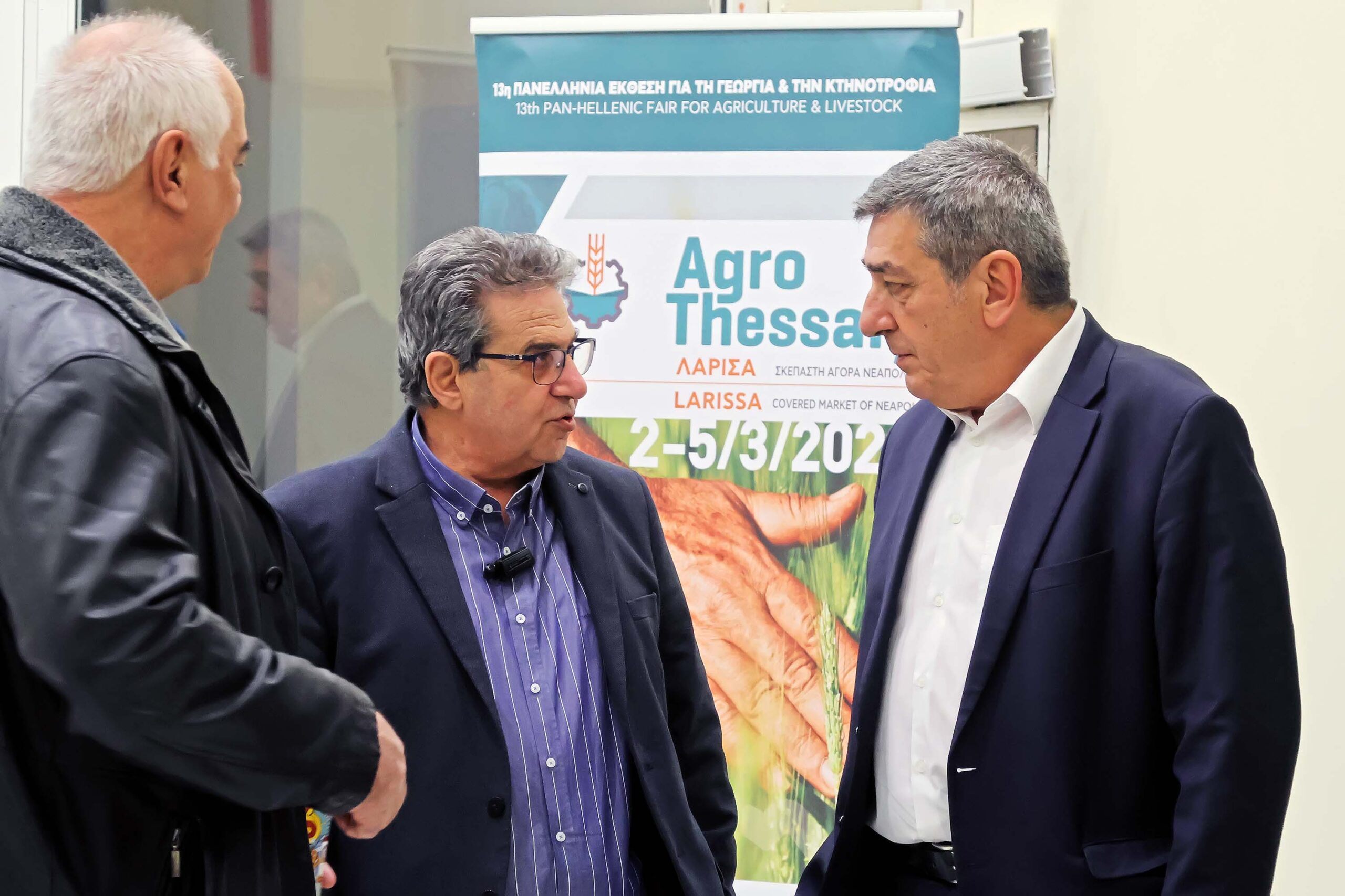 Νταής σε AgroThessaly: Γεωργία Ακριβείας- Ένα σημαντικό εργαλείο, αλλά για ποιους;