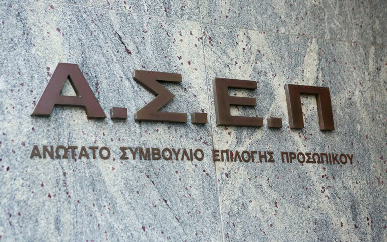 ΑΣΕΠ: Έκδοση προσωρινών αποτελεσμάτων του γραπτού διαγωνισμού για 882 θέσεις στην ΑΑΔΕ