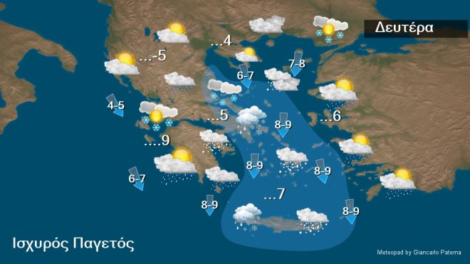 Κακοκαιρία Μπάρμπαρα: Έφτασε με χιόνια και πολικές θερμοκρασίες - Πού θα χτυπήσει τις επόμενες ώρες Κακοκαιρία Μπάρμπαρα: Έφτασε με χιόνια και πολικές θερμοκρασίες - Πού θα χτυπήσει τις επόμενες ώρες