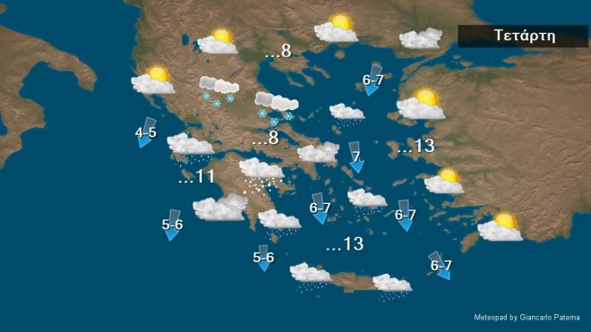 Κακοκαιρία Μπάρμπαρα: Έφτασε με χιόνια και πολικές θερμοκρασίες - Πού θα χτυπήσει τις επόμενες ώρες Κακοκαιρία Μπάρμπαρα: Έφτασε με χιόνια και πολικές θερμοκρασίες - Πού θα χτυπήσει τις επόμενες ώρες