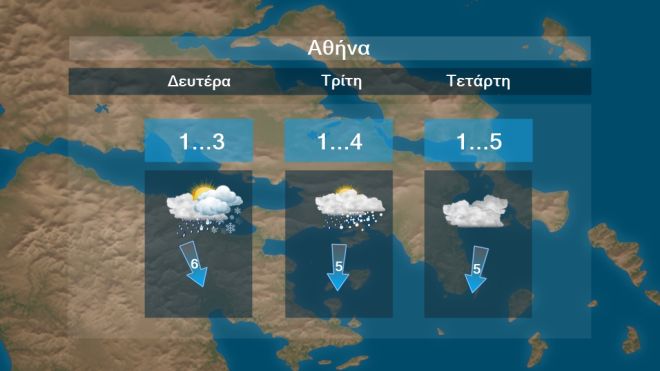 Κακοκαιρία Μπάρμπαρα: Έφτασε με χιόνια και πολικές θερμοκρασίες - Πού θα χτυπήσει τις επόμενες ώρες Κακοκαιρία Μπάρμπαρα: Έφτασε με χιόνια και πολικές θερμοκρασίες - Πού θα χτυπήσει τις επόμενες ώρες