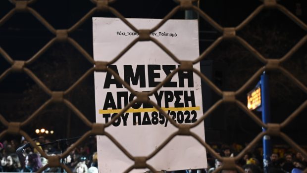 Καλλιτέχνες: Υπό κατάληψη η Σχολή Καλών Τεχνών και το Τμήμα Θεατρικών Σπουδών Θεσσαλονίκης