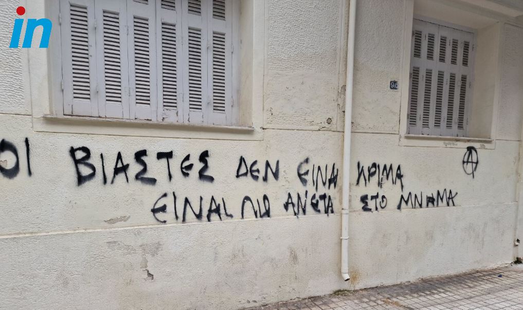 Σεπόλια: Ραγδαίες εξελίξεις με νέες συλλήψεις για τον βιασμό της 12χρονης
